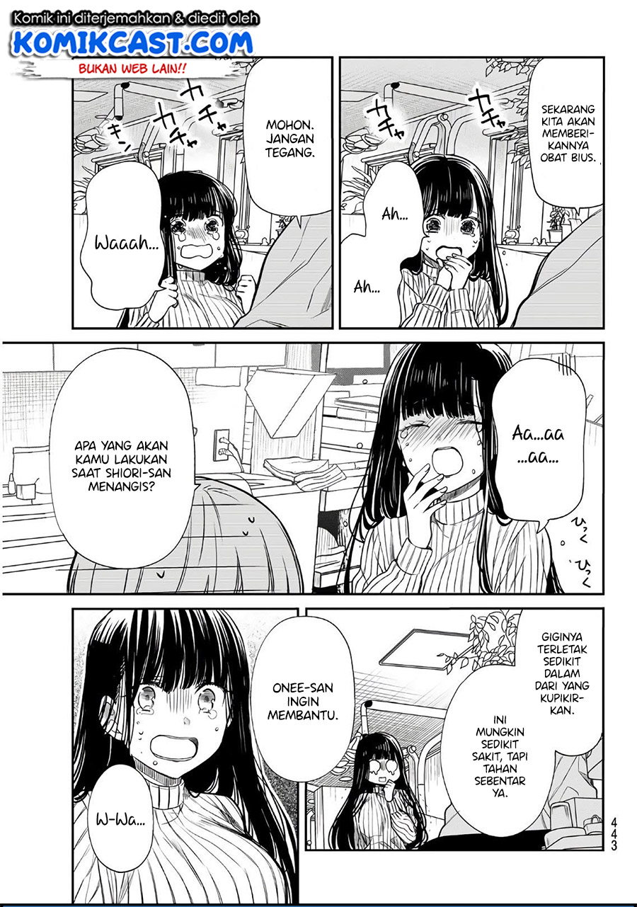 Danshi Koukousei wo Yashinaitai Onee-san no Hanashi